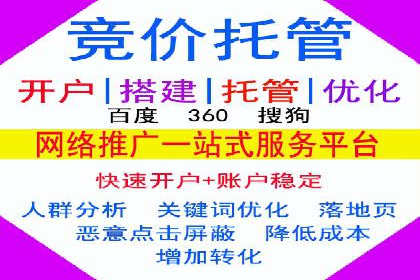 SEM主管实战经验分享